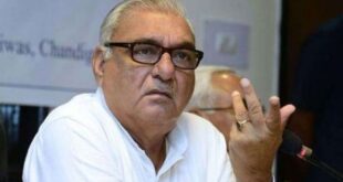पूर्व मुख्यमंत्री भूपेंद्र सिंह हुड्डा ने भाजपा सरकार पर लगाया बड़ा आरोप