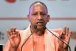 महाकुंभ में भगदड़ के बाद स्नान जारी, CM योगी की अपील- "जहां हैं वहीं करें स्नान"
