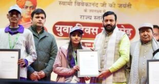 राष्ट्रीय युवा दिवस पर मुख्यमंत्री ने युवाओं को दी सौगातों की झड़ी