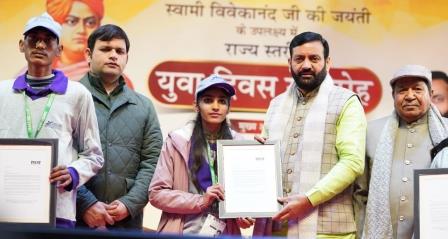 राष्ट्रीय युवा दिवस पर मुख्यमंत्री ने युवाओं को दी सौगातों की झड़ी