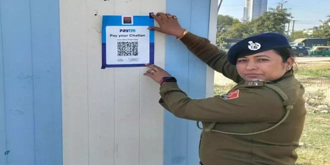 गुरुग्राम में ट्रैफिक चालान अब QR कोड से भरें, जानें पूरी पेमेंट प्रक्रिया