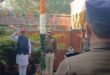 गणतंत्र दिवस के मौके पर चंडीगढ़ बीजेपी कार्यालय