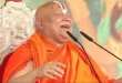Maha Kumbh 2025