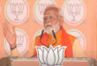 "झाड़ू के तिनके बिखर रहे हैं, दिल्ली में BJP की बनेगी सरकार" -पीएम मोदी