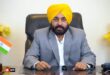 Punjab IAS Transfer: पंजाब सरकार ने किए बड़े प्रशासनिक फेरबदल, 8 IAS अफसरों के ट्रांसफर, 6 डिप्टी कमिश्नर बदले