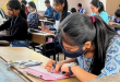 Haryana Board Exam 2025: हरियाणा में 10वीं और 12वीं की बोर्ड परीक्षाएं आज से शुरू, स्टूडेंट्स इन बातों का रखें खास ध्यान