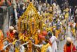 महाशिवरात्रि पर उमड़ी शिव भक्तों की बेतहाशा भीड़, महाकुंभ का समापन