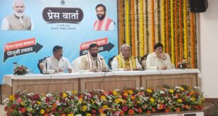 प्रधानमंत्री मोदी 14 अप्रैल को हरियाणा का दौरा करेंगे, देंगे राज्य को बड़ी सौगातें