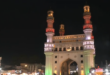 ईद-उल-फितर 2025: देशभर में धूम, अलग-अलग शहरों में जश्न और सुरक्षा इंतजाम