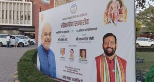 अमित शाह का आज हिसार दौरा: सुरक्षा के कड़े इंतजाम, कई अहम योजनाओं का उद्घाटन
