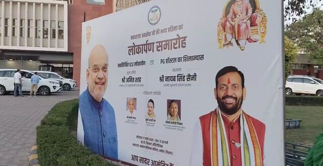 अमित शाह का आज हिसार दौरा: सुरक्षा के कड़े इंतजाम, कई अहम योजनाओं का उद्घाटन