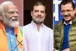 रमजान का आगाज: PM मोदी, राहुल गांधी और अरविंद केजरीवाल ने दी बधाई