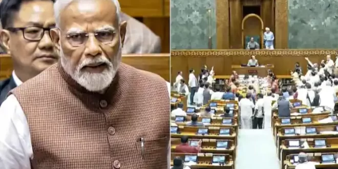 पीएम मोदी का लोकसभा में महाकुंभ पर बयान, विपक्ष ने किया विरोध