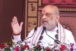 अमित शाह का दावा: अगले चैत्र नवरात्रि तक नक्सलवाद का खात्मा होगा, बस्तर विकास की ओर