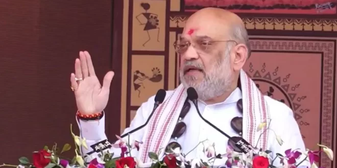 अमित शाह का दावा: अगले चैत्र नवरात्रि तक नक्सलवाद का खात्मा होगा, बस्तर विकास की ओर