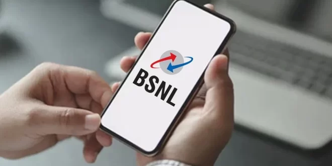 BSNL का नया प्लान बना निजी टेलीकॉम कंपनियों के लिए सिरदर्द