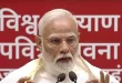 प्रधानमंत्री मोदी ने किया 'नवकार महामंत्र' का जाप