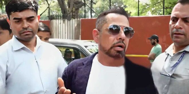"हम डरने वालों में नहीं": रॉबर्ट वाड्रा की ईडी पूछताछ पर सियासी बयान, बोले – ‘हम आसान लक्ष्य नहीं हैं’