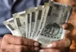 पेंशन नियमों में बड़ा बदलाव