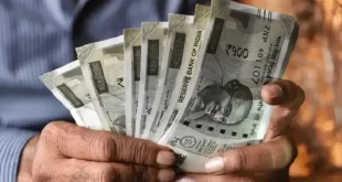 पेंशन नियमों में बड़ा बदलाव