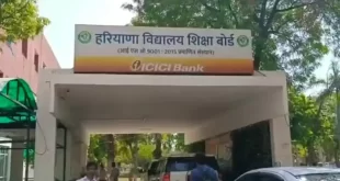 हरियाणा 12वीं बोर्ड का रिजल्ट घोषित