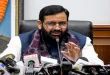 हरियाणा सरकार ने जारी की मॉडल ऑनलाइन ट्रांसफर पॉलिसी — कर्मचारियों के लिए बनी निष्पक्ष और पारदर्शी व्यवस्था