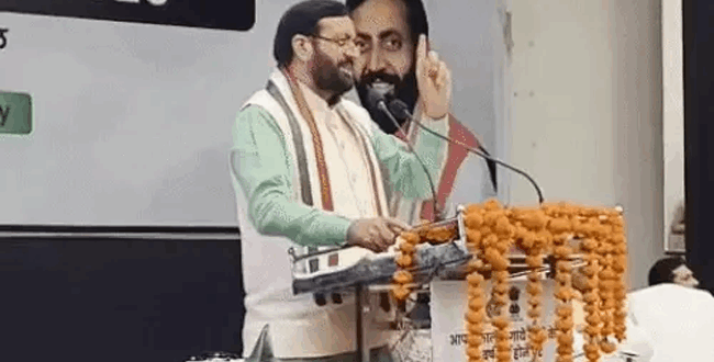 हरियाणा में BJP ने मनाया 'संविधान हत्या दिवस