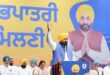 अमृतसर में किसानों को बड़ा तोहफा