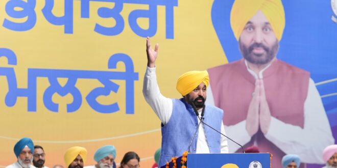 अमृतसर में किसानों को बड़ा तोहफा