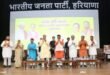 हरियाणा को विकसित राज्य बनाने के संकल्प के साथ मुख्यमंत्री सैनी ने कार्यकर्ताओं से कहा