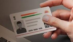 Aadhaar Card Fraud Alert: आपके आधार का हो रहा गलत इस्तेमाल? इन आसान स्टेप्स से मिनटों में करें पता