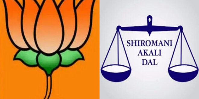 अकाली दल-भाजपा गठबंधन पर सियासी हलचल: भूंदड़ के बयान से बढ़ी नजदीकियों की अटकलें, 2027 के लिए बन सकती है नई रणनीति