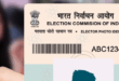 मतदाता पहचान पत्र अब 15 दिनों के भीतर मिलेगा