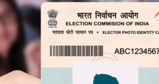 मतदाता पहचान पत्र अब 15 दिनों के भीतर मिलेगा