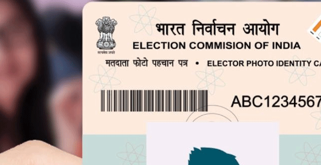 मतदाता पहचान पत्र अब 15 दिनों के भीतर मिलेगा