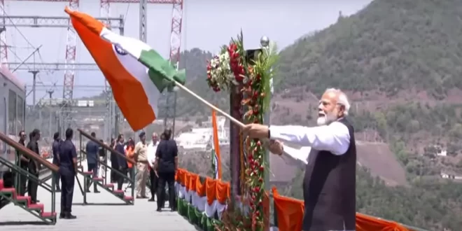 पीएम मोदी ने चिनाब पुल का उद्घाटन किया