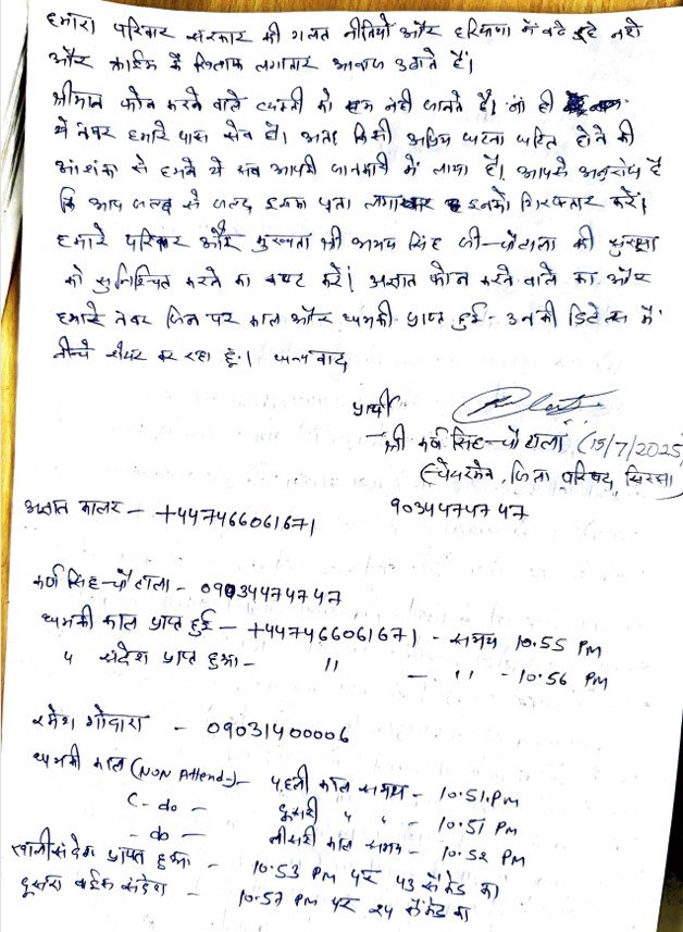 पुलिस की कार्रवाई पर उठे सवाल