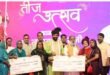 हरियाली तीज पर महिलाओं को मिला 'कल्याणकारी कोथली' का उपहार