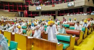 पंजाब विधानसभा सत्र