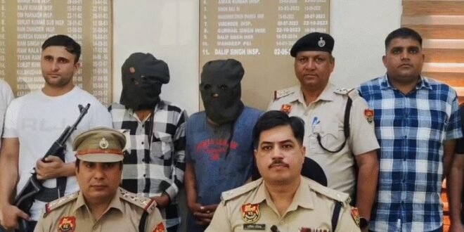 पंचकूला क्राइम ब्रांच ने दबोचे देशभर में आतंक फैलाने वाले अपराधी, 30 से ज्यादा संगीन वारदातों में शामिल