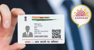 अब मृतकों के Aadhaar नंबर होंगे निष्क्रिय, UIDAI ने लिया अहम फैसला