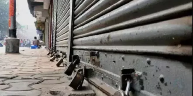 Bharat Bandh : 25 करोड़ से ज़्यादा कर्मचारी करेंगे देशव्यापी हड़ताल