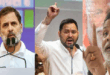 बिहार में वोटर लिस्ट को लेकर सियासी संग्राम