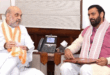 हरियाणा में नए आपराधिक कानूनों को लेकर बड़ा आयोजन, CM नायब सिंह सैनी ने अमित शाह से की मुलाकात