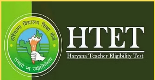 हरियाणा में HTET परीक्षा की नई तारीखें घोषित