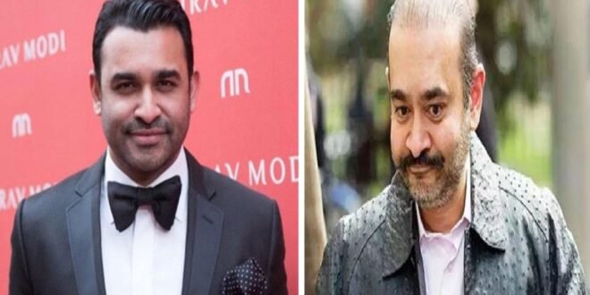 नीरव मोदी के भाई नेहल मोदी की अमेरिका में गिरफ्तारी