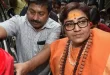 मालेगांव बम धमाके मामले में साध्वी प्रज्ञा सिंह ठाकुर बरी