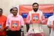 हरियाणा के मुख्यमंत्री नायब सिंह सैनी ने किया बाल कांड के पंजाबी अनुवाद का विमोचन, बोले - "यह हमारी संस्कृति का संगम है"