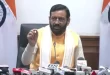 BIG BREAKING: हरियाणा सरकार की बड़ी घोषणा