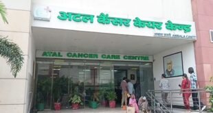 विश्व फेफड़ा कैंसर दिवस पर अंबाला छावनी के अटल कैंसर केयर सेंटर